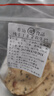 江西特产零食小吃月亮巴赣州花生巴赣南客家豆饼烧卷子月亮粑锅巴 腌菜半斤+韭菜花生半斤 实拍图