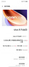 vivo X Fold3 16GB+512GB 轻羽白 219g超轻薄 5500mAh蓝海电池 超可靠铠羽架构 折叠屏 AI 手机 实拍图
