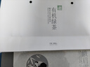 峨眉雪芽2025年新茶【门店同款】明前有机绿茶雨凇 茶叶送礼茗茶礼盒120g 实拍图