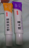 TOOLDOO维a酸乳膏+维e尿素乳霜鸡皮肤关节黑暗沉干燥角质脱皮保湿组合 实拍图