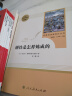 【单本套装自选】黑布林英语阅读 初二2年级 初二第三3辑 定价：105 实拍图