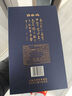 白云边 原浆1号（蓝） 浓酱兼香型白酒 42度 500ml*6 整箱装 618周年庆 实拍图