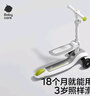 babycare儿童滑板车1-10岁初学者溜溜车男孩宝宝礼物三轮滑滑车二合一 【莫迪克二合一】辛德白 实拍图
