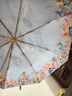 LOVE STILL真双层加倍防晒降温遮阳伞超强防晒防紫外线女太阳伞晴雨伞UPF50+ 真双层玫瑰金+镀金伞骨-花海天蓝 实拍图