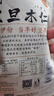 来伊份巴旦木仁150g 扁桃仁杏仁干果每日坚果炒货办公室零食24年新货 实拍图