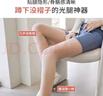 莫代尔光腿神器春秋款裸感自然丝袜冬季加绒加厚连裤袜黑色打底裤假透肉 【连脚】自然肤 均码 【双层】薄绒款【推荐10-20℃】 实拍图