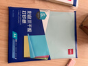 得力A4/50张彩色不干胶标贴打印纸 带背胶亚面铜版标签纸 整张无分割 喷墨激光打印机均适用 ZG001 实拍图