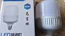 得焺led灯泡超亮节能灯室内照明灯工厂大功率螺口商用E27灯泡 白光45W -E27螺口-1只装 实拍图