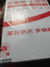 七匹狼【中高领加绒】秋冬保暖内衣男中高领加绒加厚防寒秋冬保暖套装 实拍图