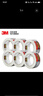 3M 思高透明多用途 封箱胶带 办公用品捆扎打包搬家搬运固定 309 48mm*90m 6卷装 实拍图