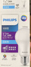 飞利浦（PHILIPS） led灯泡e27大小螺口圆形节能灯泡家用高亮白光黄光光源单灯照明 E27大螺口12W恒亮型 日光色/白光6500K 实拍图