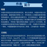 深度神经网络高效计算：大模型轻量化原理与关键技术  学习DeepSeek以小博大的相关技巧，知识蒸馏，高效训练，剪枝与量化，低秩分解与压缩 实拍图