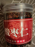康创优品正宗特级炒酸枣仁 中药材炒熟过的纯山枣仁熟酸枣仁原料 【罐】炒酸枣仁250克 实拍图