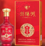 浏阳河财运鸿福 53度酱香型白酒 500ml*6瓶卡盒整箱 父亲节送礼含礼品袋 实拍图