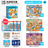 弥鹿（MiDeer）进阶拼图幼儿早教纸质大块拼图5阶-热闹闹市集(收纳袋款)家居装饰 实拍图