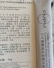 PMPM白松露千叶玫瑰面膜补水保湿水润提亮细腻肌肤 玫瑰面膜10片【无包装盒】 实拍图