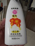 宫灯（gongdeng）杏仁蜜保湿补水滋润身体乳清爽不油腻浴后乳玫瑰乳液套装经典国货 杏仁蜜420ml 一瓶 实拍图