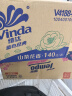 维达（Vinda）有芯卷纸 蓝色经典4层140克*24卷 山茶花香 卫生纸卷筒纸纸巾整箱 实拍图