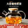 忆壶茶（YIHUTEA）茶壶玻璃泡茶壶过滤高硼硅加厚耐高温家用待客水壶单壶绿茶煮茶壶 【可做凉水壶】煮泡茶壶 1000ml 实拍图