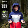 探路者（TOREAD）旗舰 儿童羽绒服男女中大童装冬季保暖加长款防风外套 活力红 150 实拍图