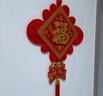 宫薰2025中国结挂件春节装饰新年装饰福字挂件玄关客厅蛇年挂饰五福50 实拍图