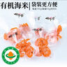 太湖海【有机虾仁】盐田大虾渤海水产孕妇婴儿童食辅虾类生鲜 有机海米-1盒 100g(净重)  虾仁干 实拍图