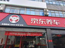 双星（DOUBLE STAR）轮胎/汽车轮胎 245/40R18 ZR 97Y SU92适配奥迪A4L/奔驰/雷克萨斯 实拍图