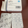 [康锐]氟康唑片 50mg*24片 3盒装 实拍图
