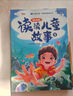 斗半匠 英语字帖一二年级 一年级二年级英语字帖衡水体 小学英语硬笔书法练习钢笔书写描红练字本每日一练 实拍图