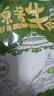 蒙羊煌（MENGYANGHUANG）内蒙古酱牛肉250g*袋国产卤味下酒菜肴即食方便食品真空包装熟食 内蒙古酱牛肉2袋 实拍图