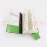 数学与生活(修订版)（图灵出品） 实拍图