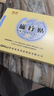秦鲁 磁疗贴3贴 穴位贴敷8贴磁疗贴巴布剂虎今通穴位贴敷治疗贴鼻炎贴 5盒磁疗贴(15贴)+8贴百痛贴 实拍图