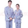 御祥康病号服病人装医院患者分体病员服睡衣夏男女长短袖全上衣裤子护理 长袖【蓝条格 松紧腰】含裤子 2XL 【建议体重180-200斤】 实拍图
