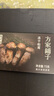 方家铺子 中华老字号香格里拉冻干松茸15g 出口级松茸煲汤食用菌火锅食材 实拍图