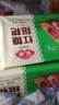 安井红糖糍粑半成品纯糯米滋粑手工年糕火锅食材油炸即食小吃糕点 安井红糖糍粑237g*5袋【60根】 实拍图