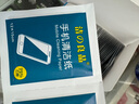 洁良品消毒湿巾 一次性清洁湿巾 擦拭手机平板电脑液晶屏镜片去油去污 100片*5盒 【大尺寸速干无痕】 实拍图