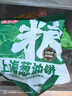 美粮坊老上海葱油饼 手抓饼葱油饼半成品葱花饼早餐生鲜面点梅干菜饼 三拼80g30个 实拍图