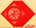 【加厚10副】南国书香万年红对联纸空白洒金春联专用纸写福字的红宣纸烫金福字纸书法作品纸七言 17*105cm 实拍图
