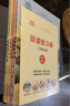 小鲤鱼跳龙门二年级上册必读课外书注音版人教版适合全套5册正版快乐读书吧二年级上册课外阅读必读书籍 孤独的小螃蟹一只想飞的猫小狗的小房子歪脑袋木头桩 读读儿童童话故事神 笔马良二年级下册必读经典书目 【 实拍图
