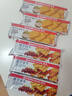 康元 饼干200g*3包组合提子椰子奶油朱古力味夹心饼干休闲零食小吃 椰子奶油饼干200g*3包 实拍图