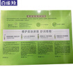 百雀羚（PECHOIN）套装 水嫩倍现补水礼盒 保湿锁水洗面奶爽肤水乳液护肤化妆品官方 水嫩倍现礼盒（洁面+水乳+眼精华）+洁面+水+面霜 实拍图