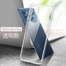 浪龙 vivo iQOONeo5手机壳 iqooneo5SE/neo3超薄透明硅胶软壳 全包防摔壳 iQOO Neo5透明白 升级版裸机手感 透明硅胶软壳 实拍图