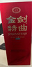 剑南春 金剑特曲 52度 500ml*6瓶 整箱装 浓香型白酒 实拍图