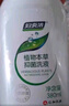 妇炎洁洗液380ml私处抑菌洗剂女私密清洁护理家庭护理 【2瓶】380ml洗液 实拍图
