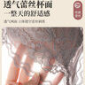 浪莎内衣女士文胸薄款小胸聚拢收副乳防下垂调整型无钢圈蕾丝送老婆 浅紫+绿色【2件装】 85A 38码【AB通杯】 实拍图
