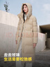 波司登（BOSIDENG）冬季羽绒服女款长款可脱卸帽加厚冬新国标90绒商场同款修身外套 半糖卡其7A34 S 160/84A 体重约110-130斤 实拍图