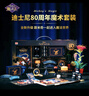 迪士尼（Disney）儿童魔术道具套装大礼包7-14岁男孩生日礼物12女孩玩具10岁魔法15 实拍图