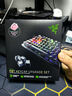 雷蛇（Razer）PBT/ABS键帽升级套件 樱桃配列 双色注塑 游戏机械键盘104透光含拔键器 PBT键帽 粉晶 实拍图