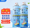 美携巾鞋子除臭剂喷雾260ml 银离子袜子除臭去异味运动球鞋抑菌防臭脚臭 实拍图