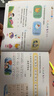 小笨熊 学前拼音800题 超厚本大开本 彩图注音 快乐读书娃 幼儿园适用 幼小衔接教材 识字学前启蒙 智力开发 拼音拼读训练(中国环境标志产品 绿色印刷) 实拍图